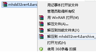 安装1