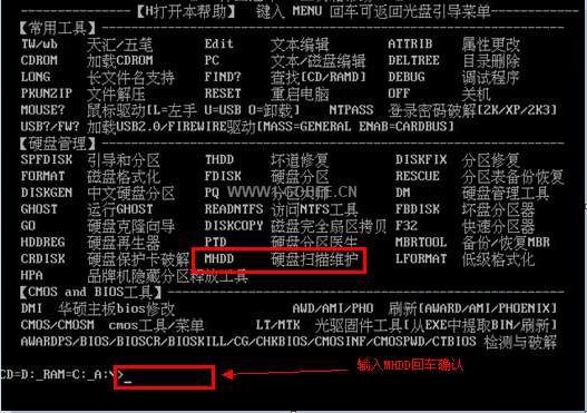 使用2