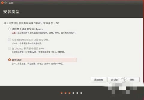 安装3