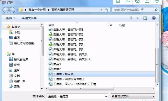使用3
