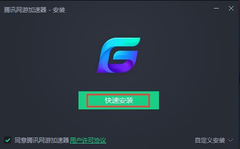 安装步骤1