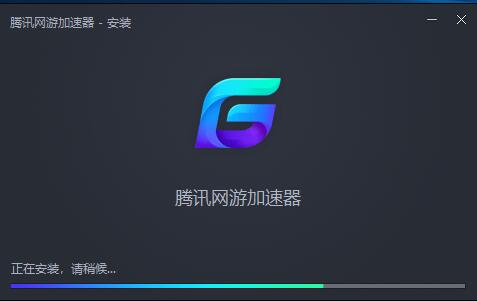安装步骤3