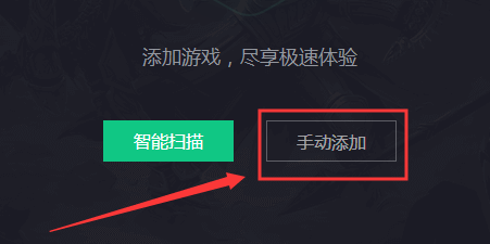 添加游戏方法5