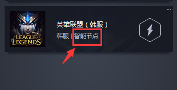 更换路线步骤2