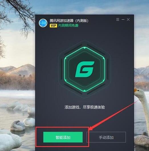 使用方法3
