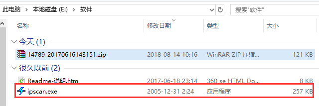 安装1