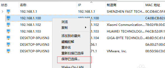 使用5
