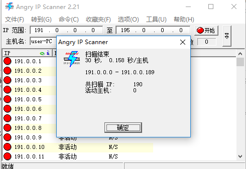 问题2