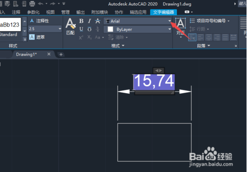 AutoCAD2020怎么标注尺寸