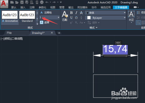 AutoCAD2020怎么标注尺寸