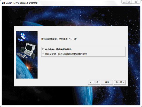 安装4