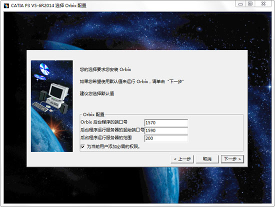 安装5