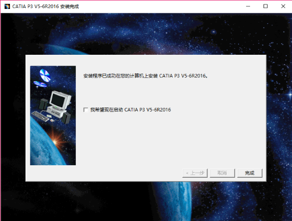 安装9