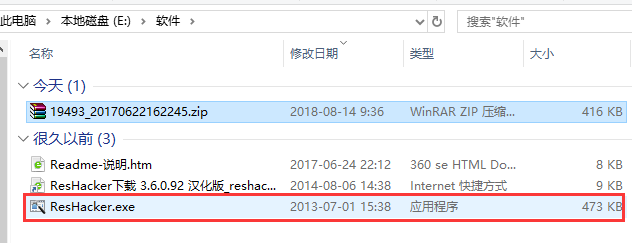 安装2