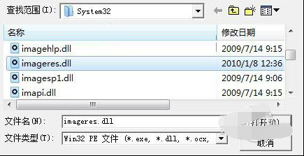使用2