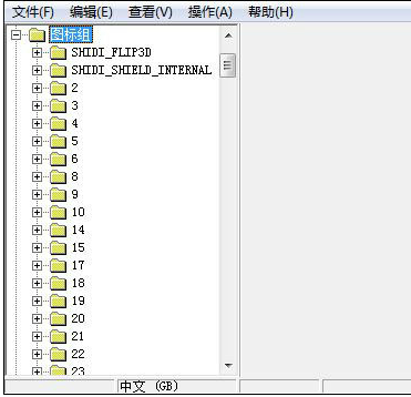 使用3