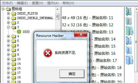 使用4