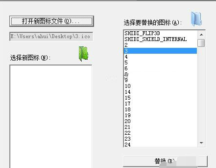 使用7