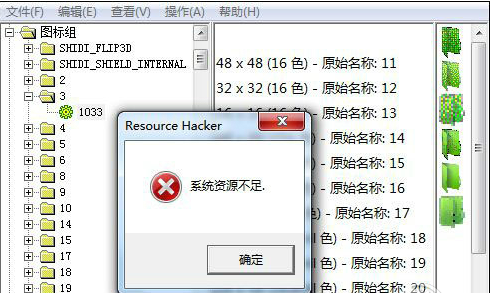 使用8