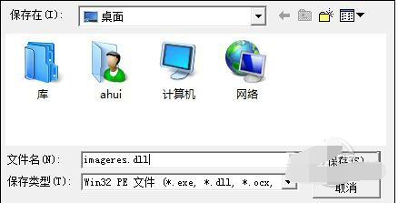 使用9