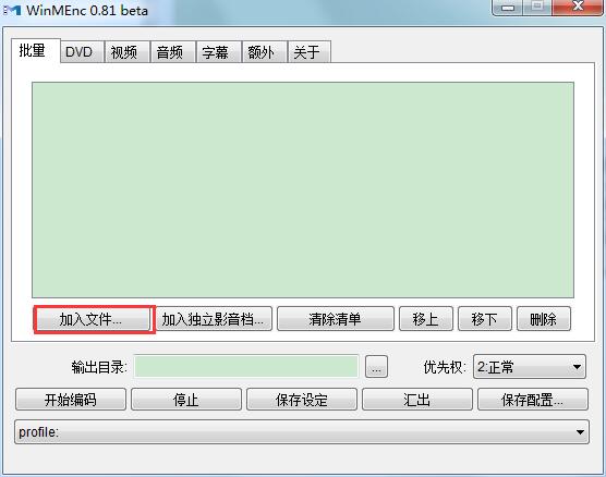 使用1