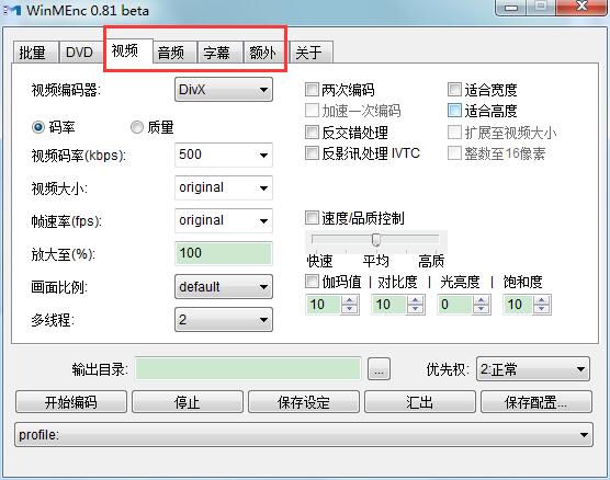 使用4