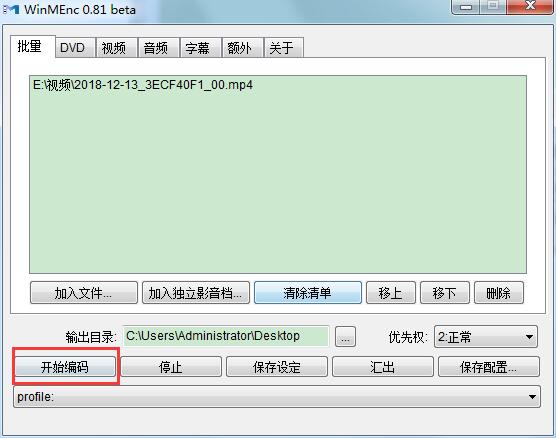使用5