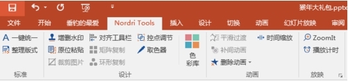 合并形状详解1
