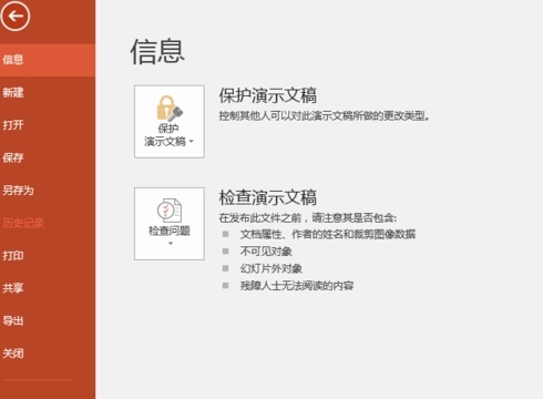 合并形状详解2