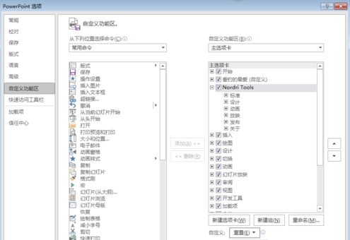 合并形状详解4