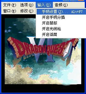 使用6