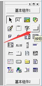 易语言使用方法