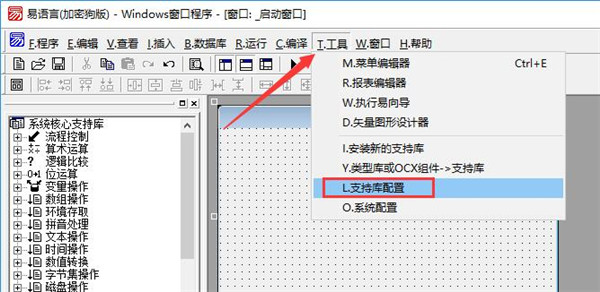 易语言怎么发邮件
