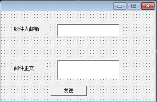 易语言怎么发邮件