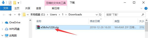 易语言安装步骤