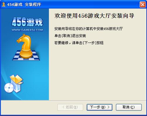 安装1