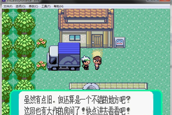 特色