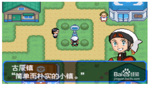 攻略