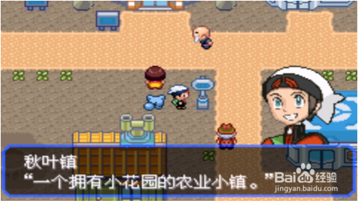 攻略6