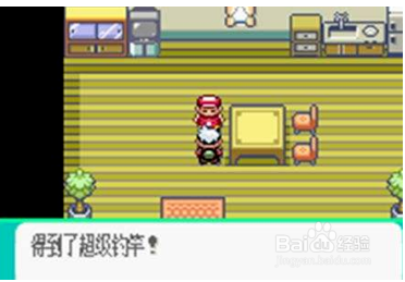 钓鱼4