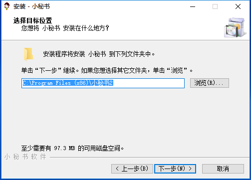 房产小蜜书安装步骤2