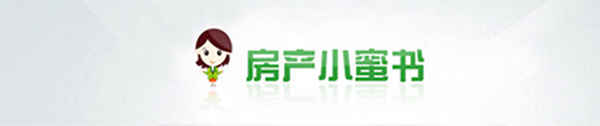 房产小蜜书软件介绍1