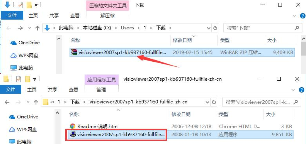 安装1