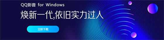 软件介绍
