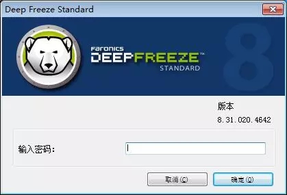 重置密码操作1