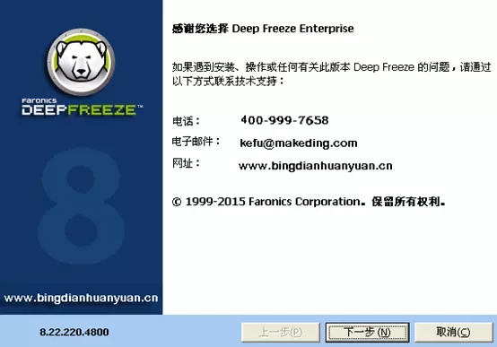 最新密码操作2