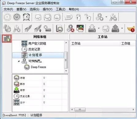 自动执行任务步骤1