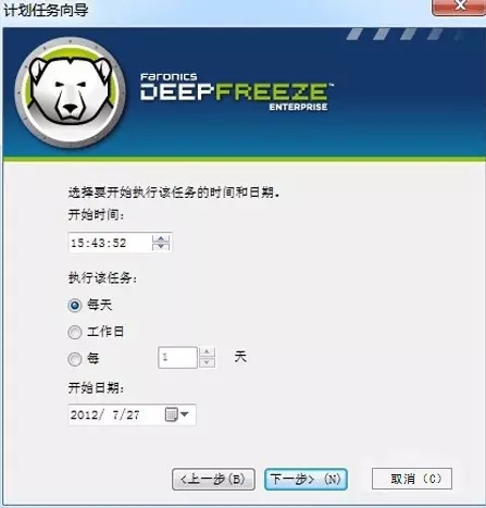 自动执行任务步骤5