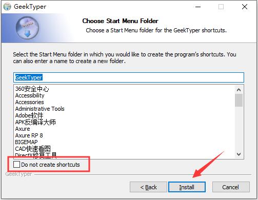 geektyper模拟黑客软件安装步骤4