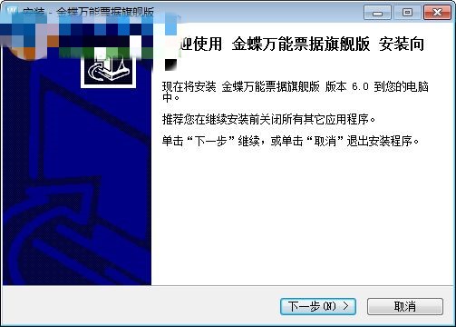 安装1
